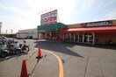 コノミヤ(スーパー)まで550m スカイパーク富士１