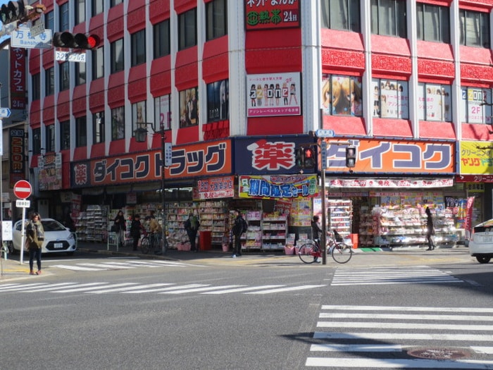 ダイコクドラッグ名古屋大須店(ドラッグストア)まで350m レジデンス上前津スクエア