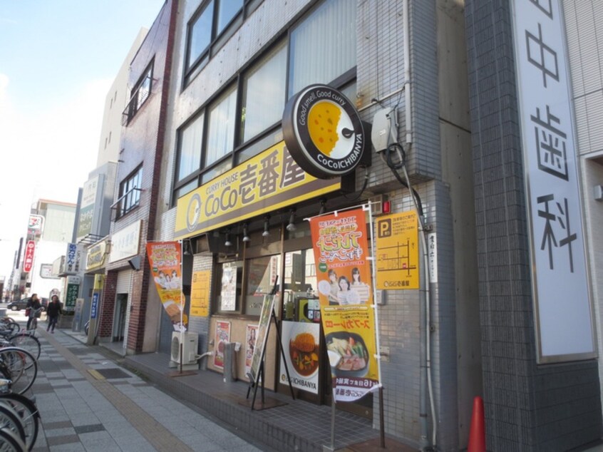 ココ壱番屋(その他飲食（ファミレスなど）)まで246m ST　PLAZA　KANAYAMA