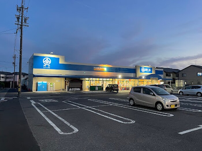 綿半フレッシュマーケット 西成店(スーパー)まで270m サニーグレイス・アイＡ