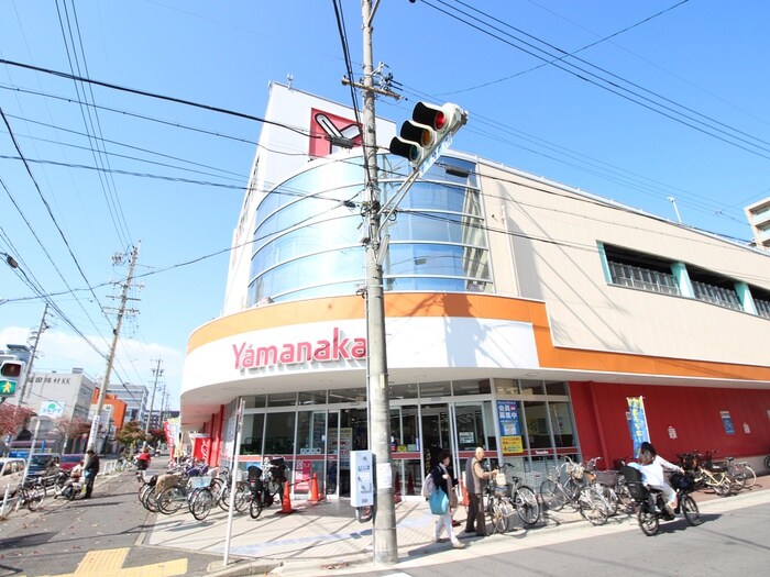 ヤマナカ 松原店(スーパー)まで333m ブル－ムマンション