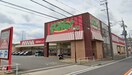 EQVo!岩塚店(スーパー)まで1820m ブライド・オーブⅡ