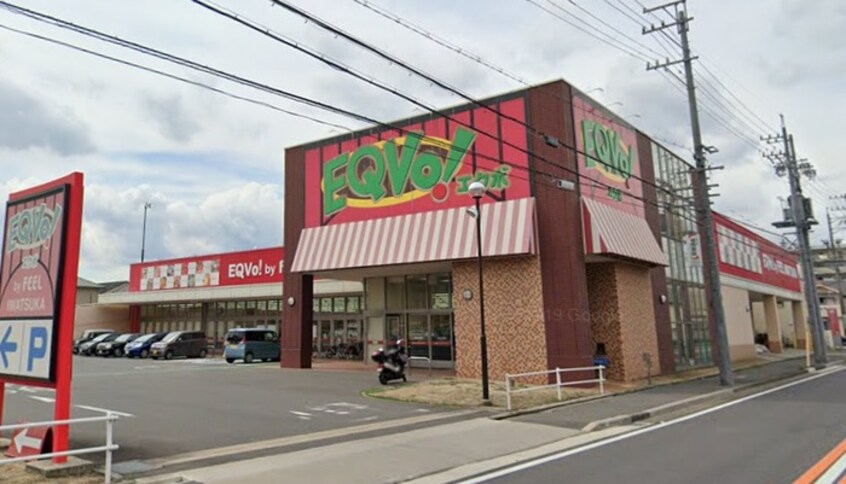 EQVo!岩塚店(スーパー)まで1820m ブライド・オーブⅡ