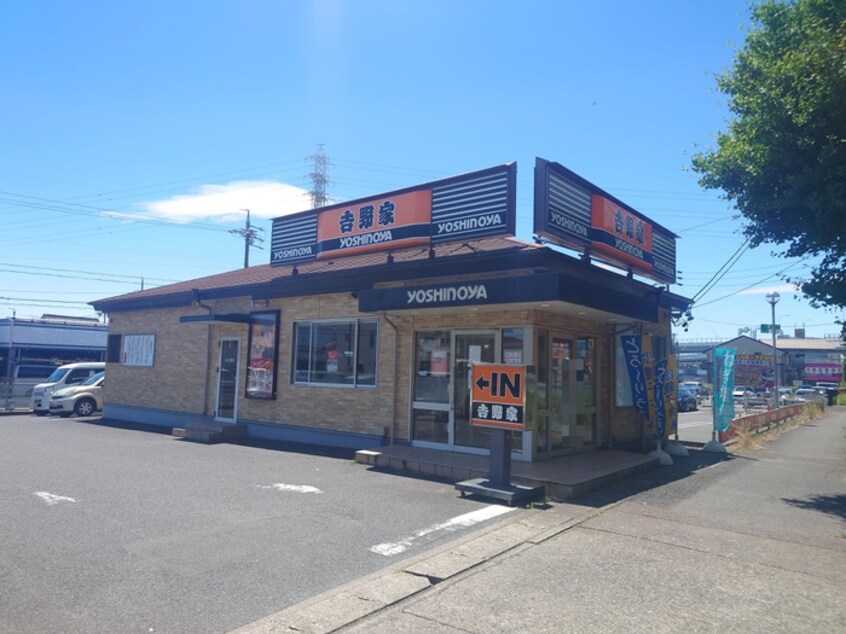 吉野家千音寺店(ファストフード)まで1260m ブライド・オーブⅡ