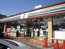 セブンイレブン植田山2丁目店(コンビニ)まで134m ヴィラ植田