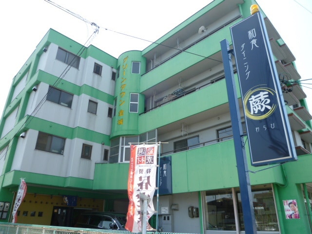 外観写真 グリ－ンタウン金城