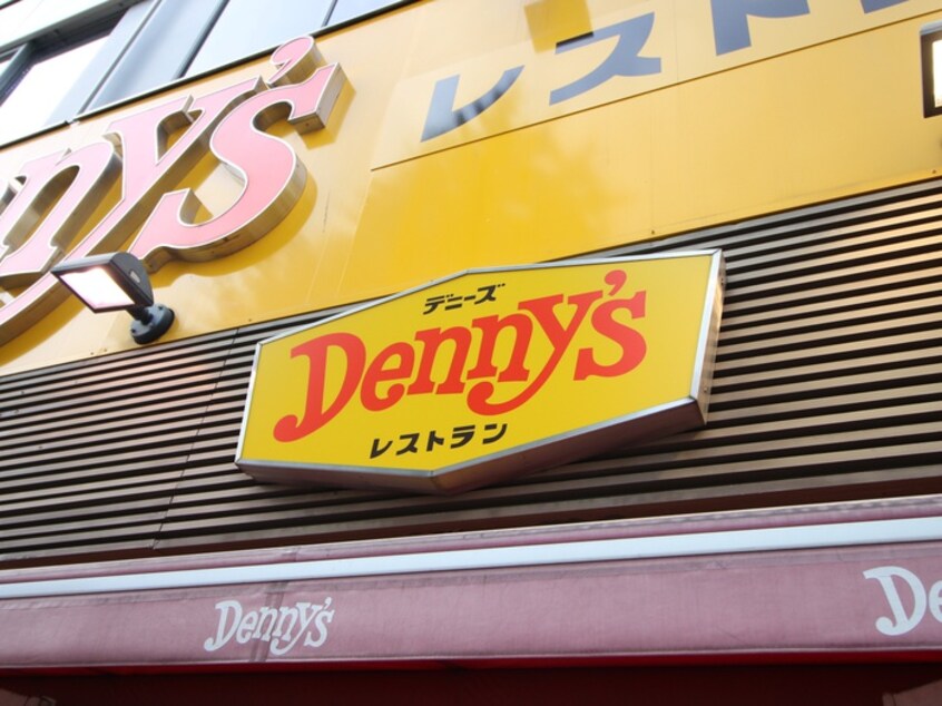 デニーズ(その他飲食（ファミレスなど）)まで598m ドエル山王