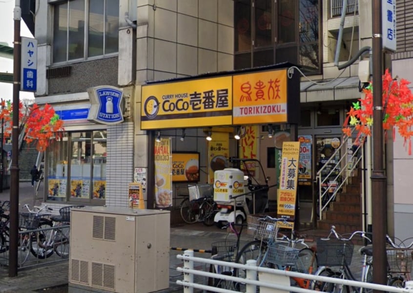 CoCo壱番屋　鶴舞公園店(ファストフード)まで596m 第3記念橋ビルヂング