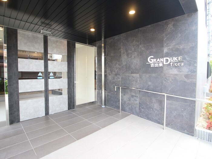 エントランス部分 S-FORT古出来fiore