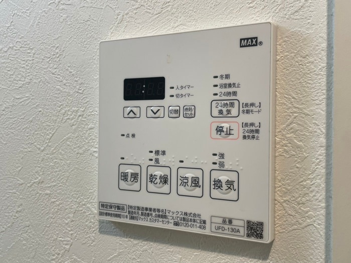 内観写真 S-FORT古出来fiore