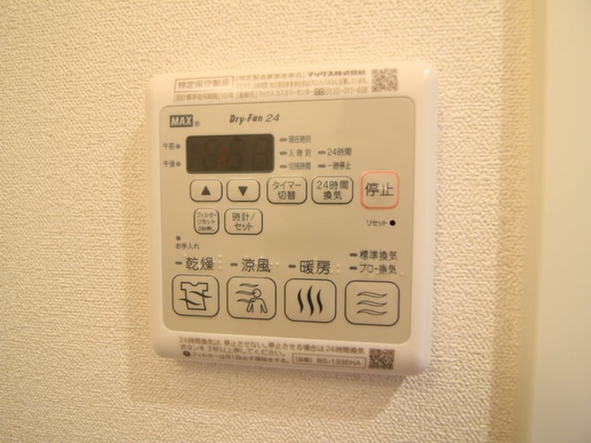 内観写真 ﾌﾟﾚｻﾝｽ新栄ﾕﾘｼｽ(806)