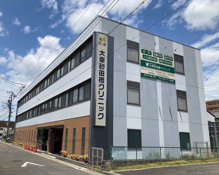 大幸砂田橋クリニック(病院)まで131m Ｆｅｌｉｃｉｔａ