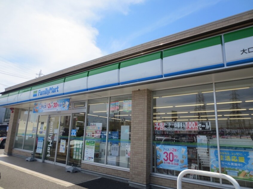 ファミリーマート　大口竹田２丁目店(コンビニ)まで650m ファミール大福寺