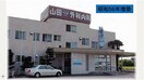 山田外科内科(病院)まで400m ファミール大福寺