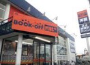 ブックオフ尾張旭晴丘店(本屋)まで800m ハイツアルビオン