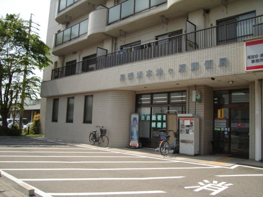 本地ヶ原郵便局(郵便局)まで1010m ハイツアルビオン