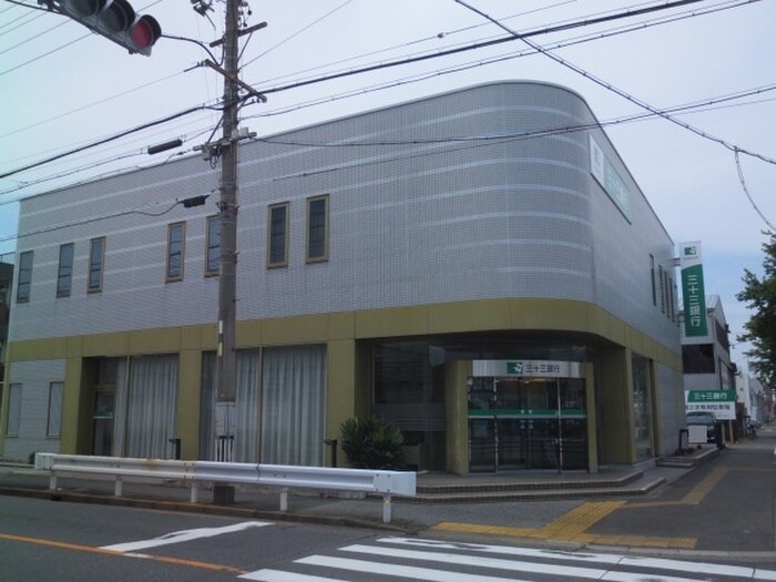三十三銀行中川支店(銀行)まで951m シルフィールドＹＭ