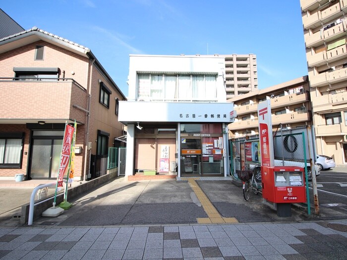 郵便局(郵便局)まで989m 昴名駅南