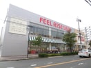 FEEL(スーパー)まで160m パルティール植田アネックス