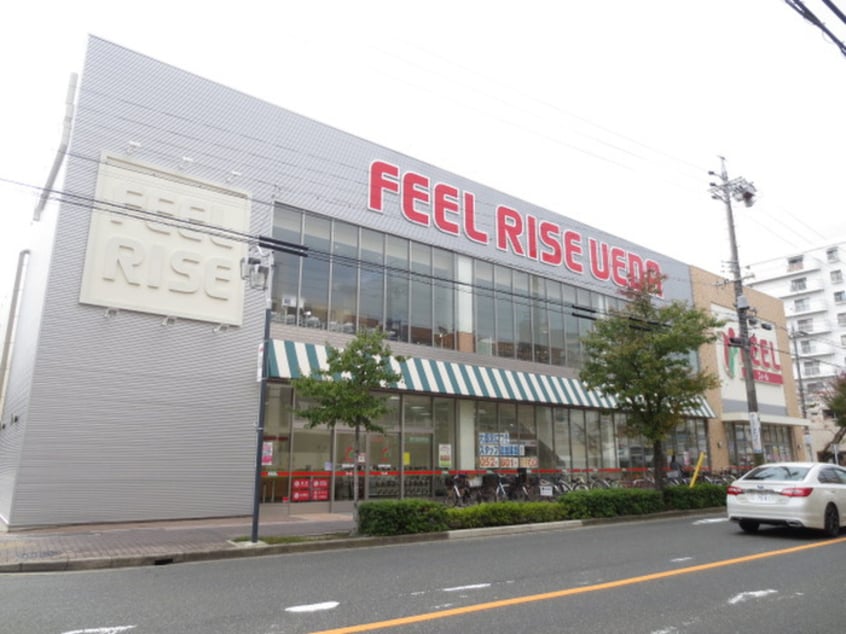 FEEL(スーパー)まで160m パルティール植田アネックス