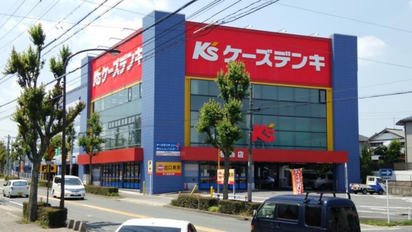 ケーズデンキ　極楽店(電気量販店/ホームセンター)まで430m CONFOR極楽