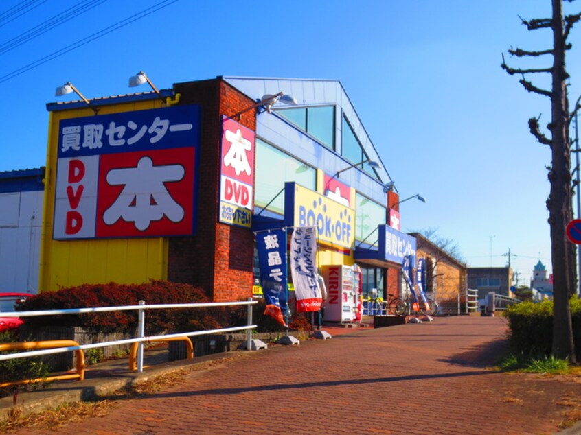 BOOKOFF(ブックオフ) 名古屋味鋺店(本屋)まで434m 第２楠タウンハウス