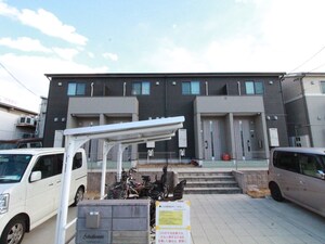 Solsaliennte