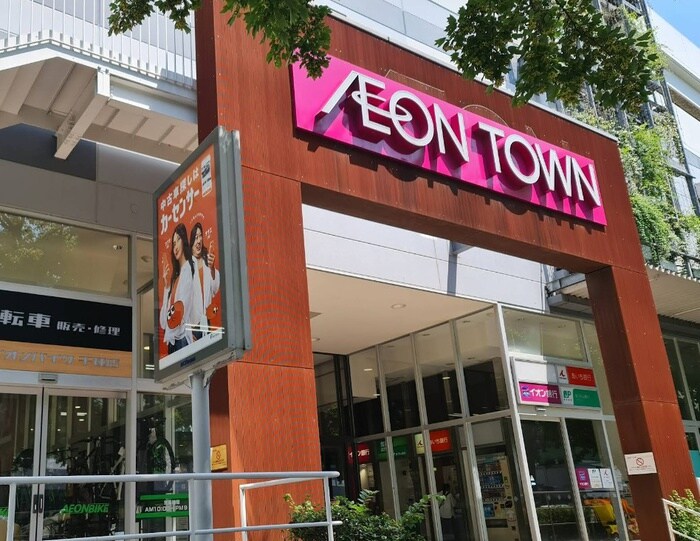 イオンタウン　千種(ショッピングセンター/アウトレットモール)まで1200m FIRST　RESIDENCE　SAKAE