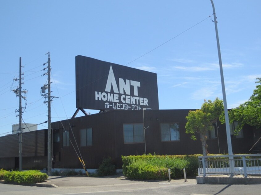 アント　高蔵寺店(電気量販店/ホームセンター)まで480m サニーコート神領