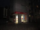 名古屋水主町郵便局(郵便局)まで386m シャンポ－ル大須