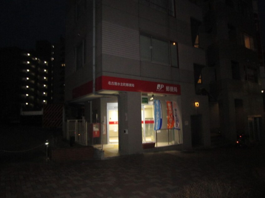 名古屋水主町郵便局(郵便局)まで386m シャンポ－ル大須
