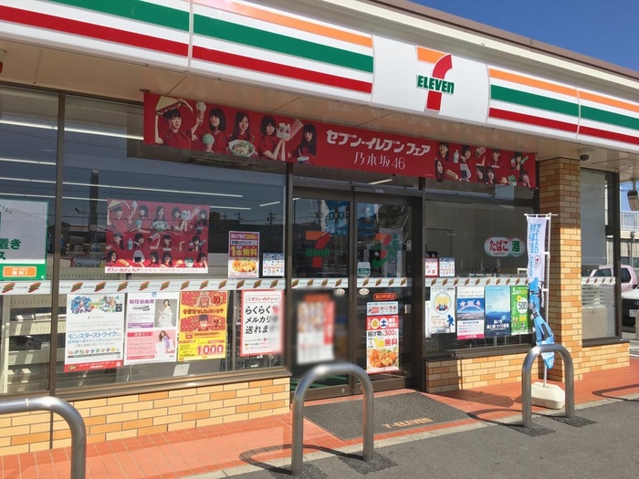 セブンイレブン(コンビニ)まで271m リバーサイドハウス