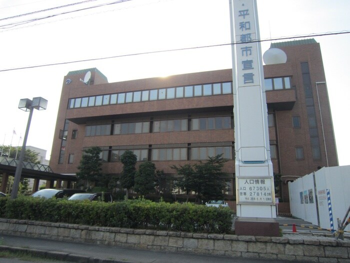 清須市役所(役所)まで2170m ペリ－ト