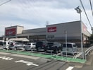 バロー師勝店(スーパー)まで900m グランフォ－ラム