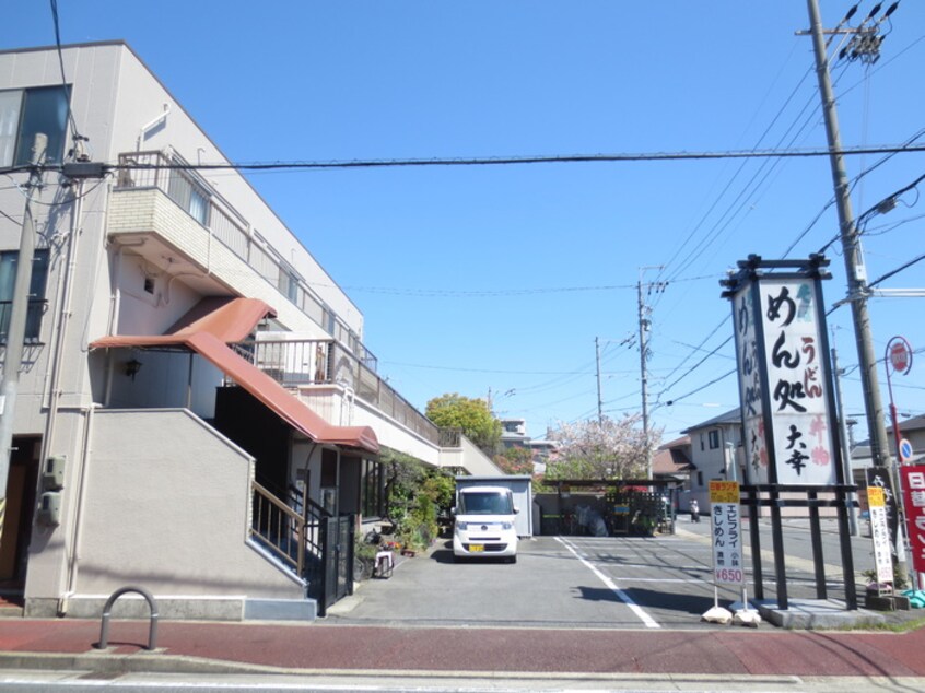 めん処　大幸(その他飲食（ファミレスなど）)まで900m ハイツＫ