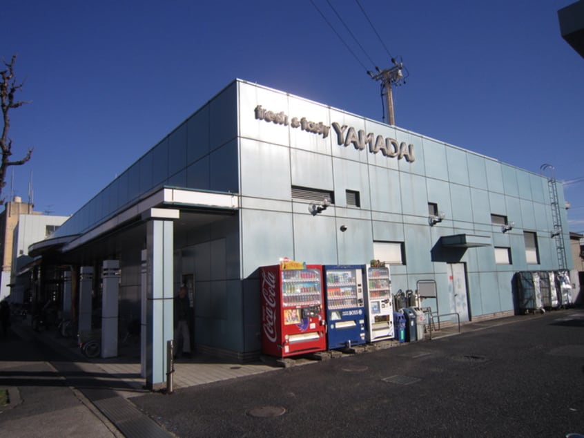 ヤマダイ笠寺店(スーパー)まで653m ヒルズロイヤル