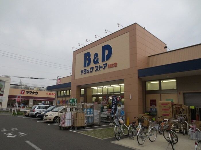 B&Dドラッグストア則武店(ドラッグストア)まで529m ＰＲＥＳＴＡＧＥ名駅