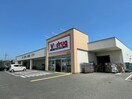 Vdrug瀬戸南(ドラッグストア)まで450m リュミエールＡ棟