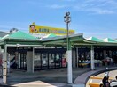 瀬戸グリーンセンター(スーパー)まで550m リュミエールＡ棟
