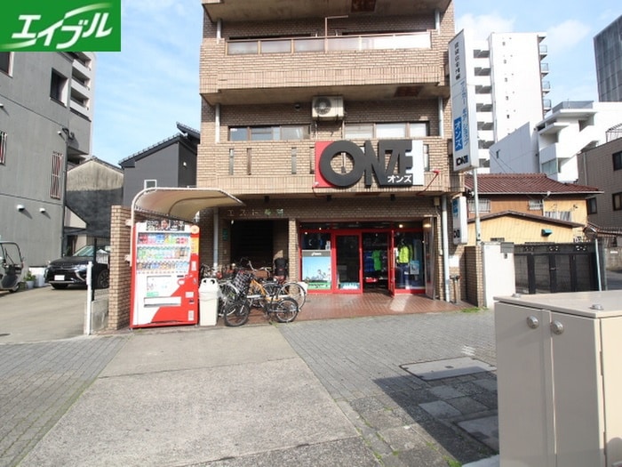 周辺環境 エスト葵南マンション