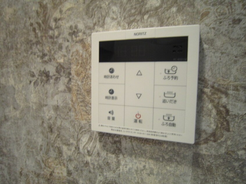 内観写真 エクシア道徳