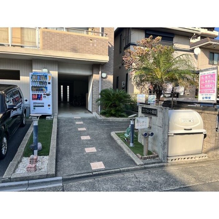 エントランス部分 コンフォート高畑