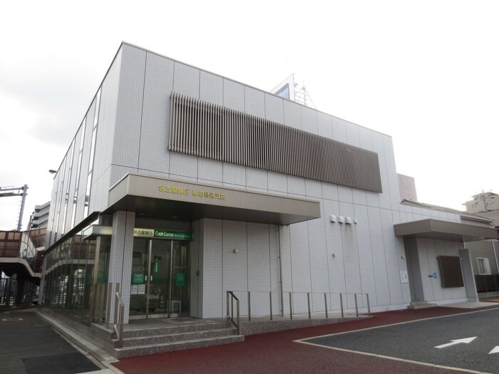 名古屋銀行(銀行)まで324m 上更マンション