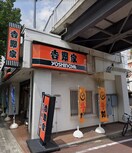 吉野家　国際センター店(その他飲食（ファミレスなど）)まで450m モンテーニュ名駅