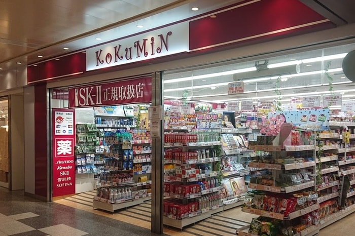 コクミンセントラルパーク店(ドラッグストア)まで350m ﾌﾟﾚｻﾝｽ久屋大通ｾﾝﾄﾗﾙﾊﾟｰｸ(803)