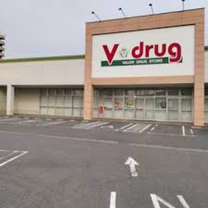 V・drug　(ドラッグストア)まで324m アネックス
