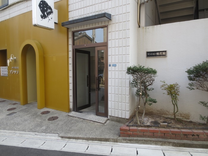 エントランス部分 桃花館