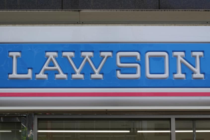 ローソン(コンビニ)まで400m clarte　内田橋　Ⅱ