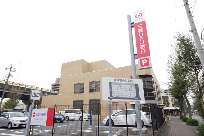 三菱UFJ銀行(銀行)まで500m clarte　内田橋　Ⅱ