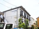 サンガーデン岩崎台の外観